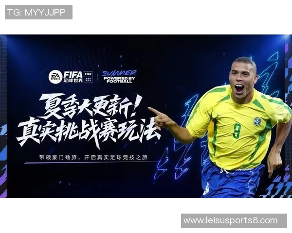 全新体验FIFA足球游戏带你领略真实赛场的激情与策略